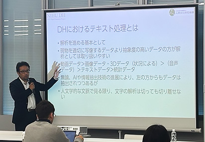 本卓越大学院プログラムと人間文化研究機構DHコンソーシアム事業の共催により、DHにおけるテキスト処理（Text Encoding Initiative）を主課題とする「DHウインターワークショップ」が開催されました。