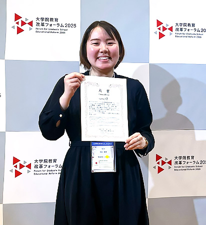 池田美穂さんが大賞（Grand Prize）を受賞しました。